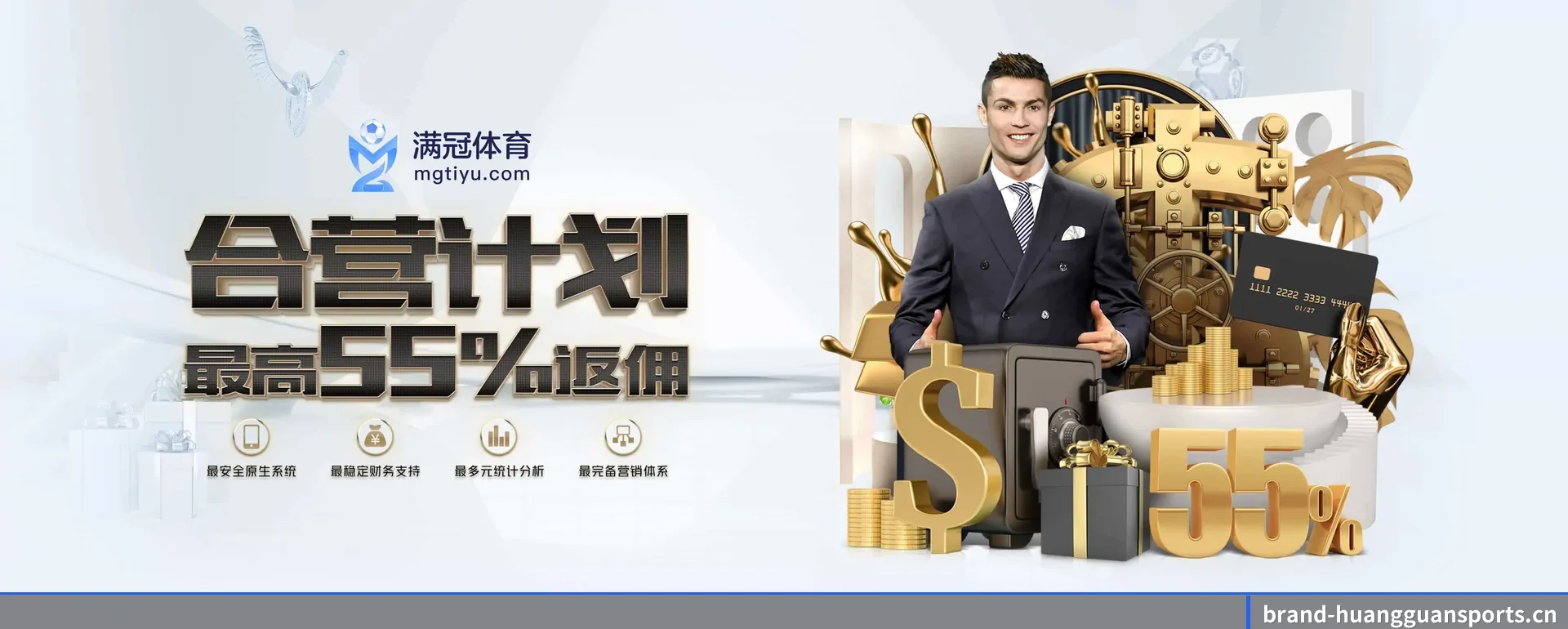 皇冠官网 APP