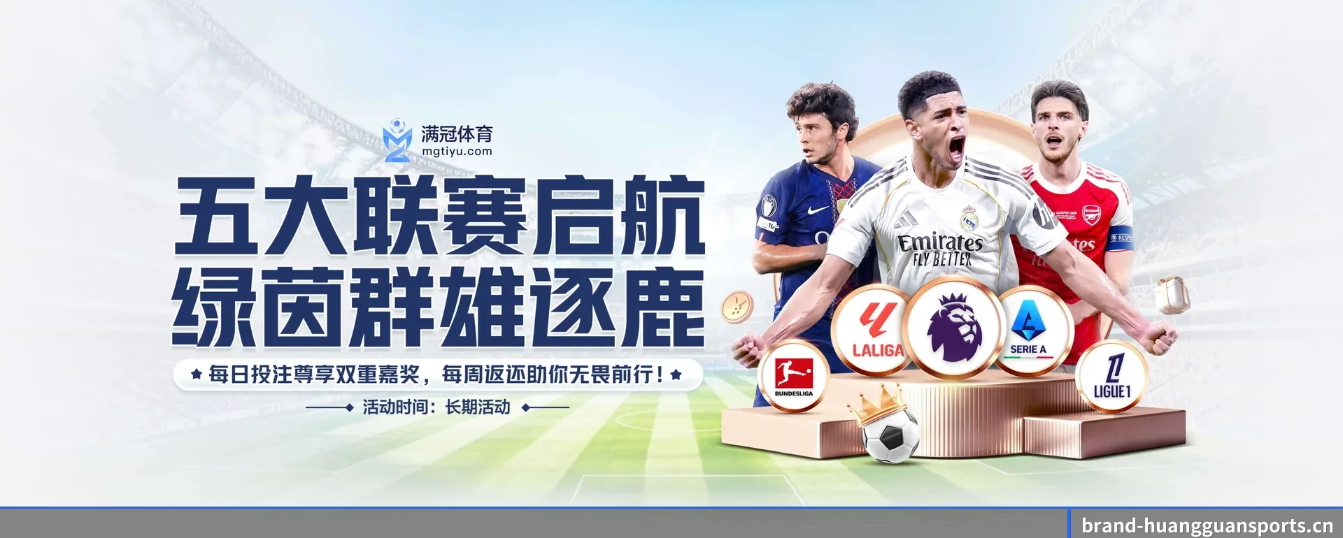 当场比分推送与赛事直播
