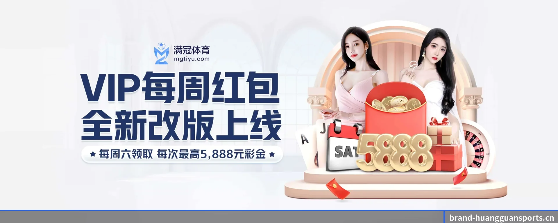 品牌创办